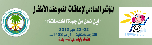 http://gulfkids.com/images/Jeddah-6.jpg