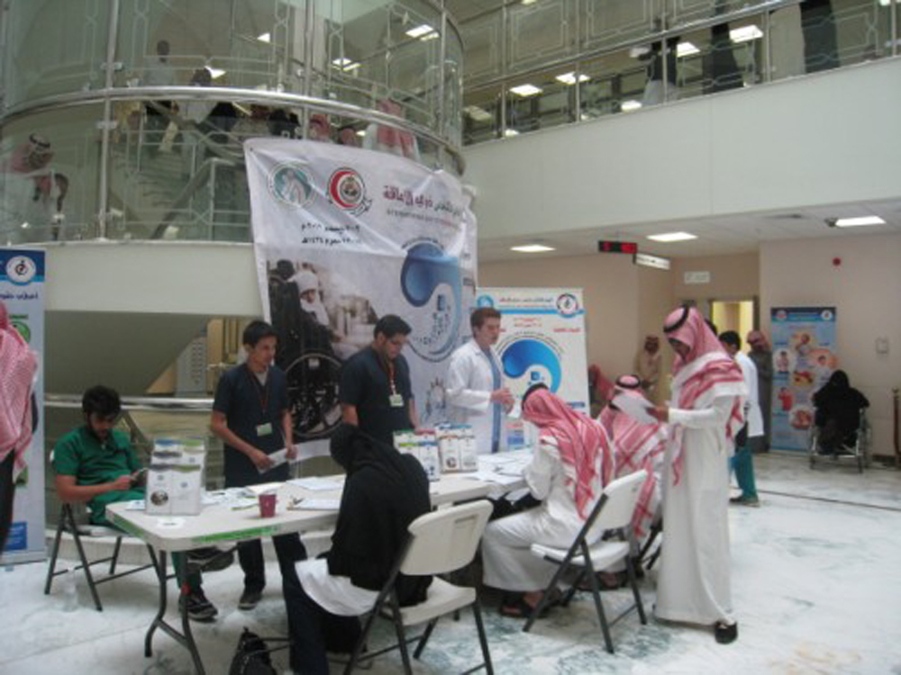 منتدي جامعه الملك سعود للعلوم الصحيه تسجيل